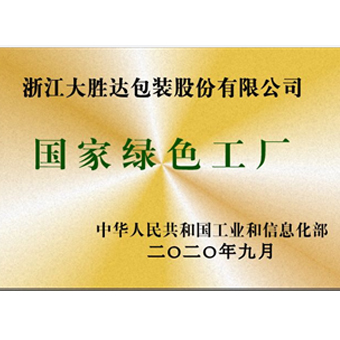 6549f0c7b6cc7