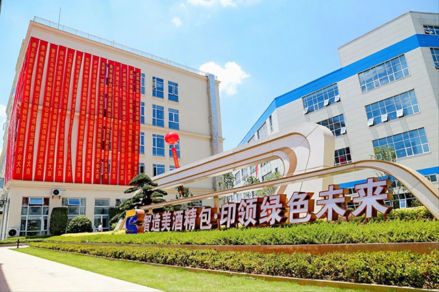 1784174549234942 修改13.jpg